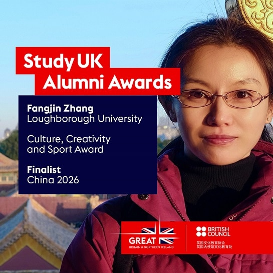 张方今博士 | British Council