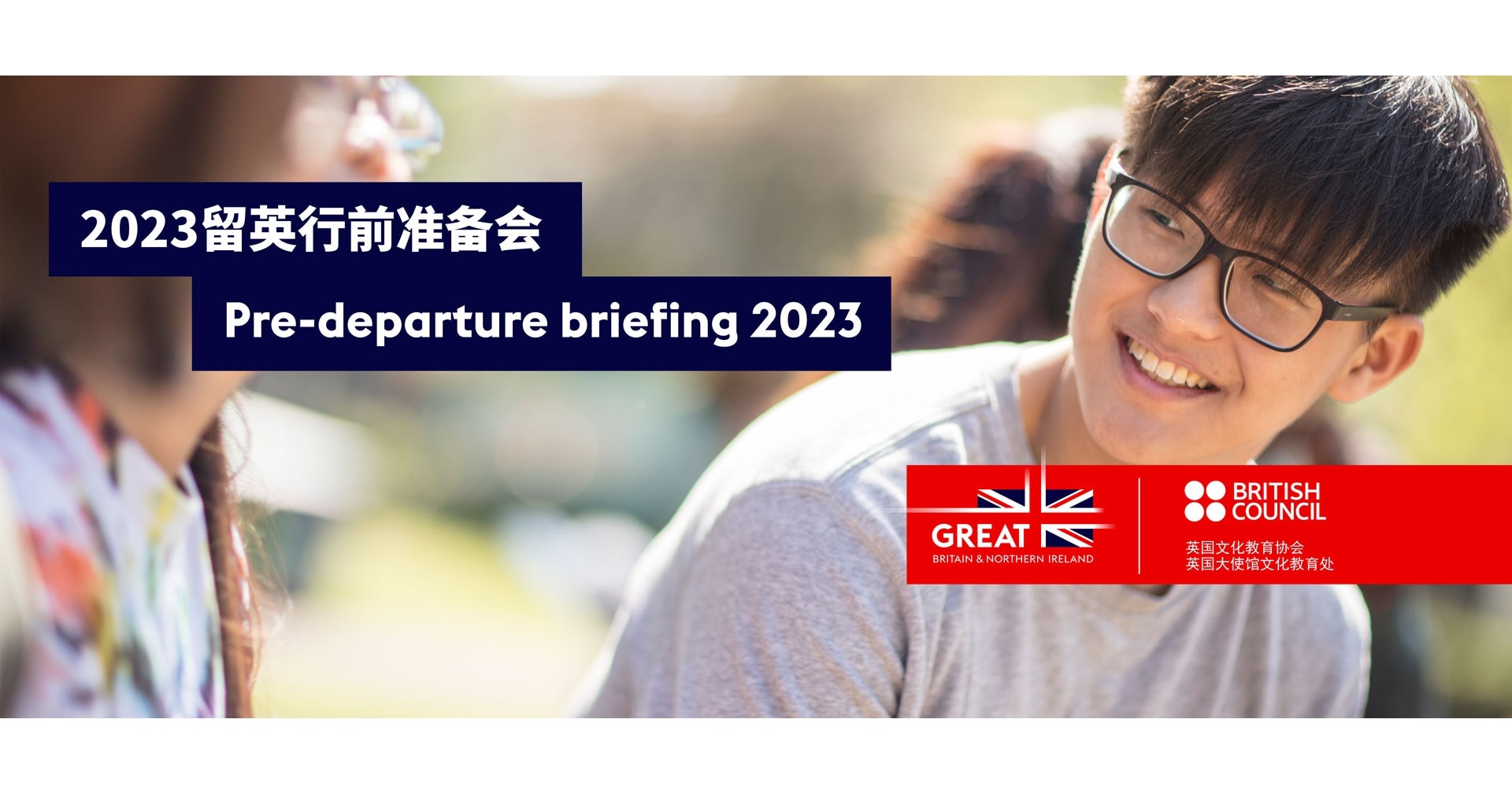 2023 6 british council