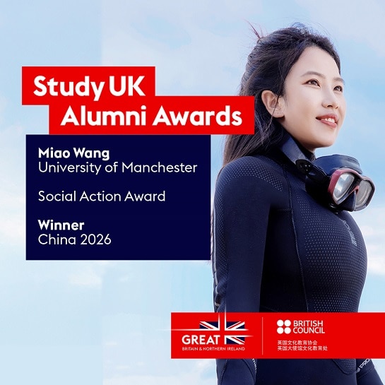 王淼 | British Council